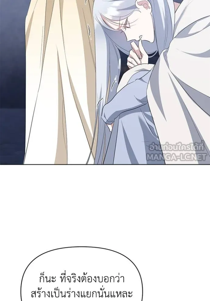 อ ตอนที่ 84 รูปที่ 78