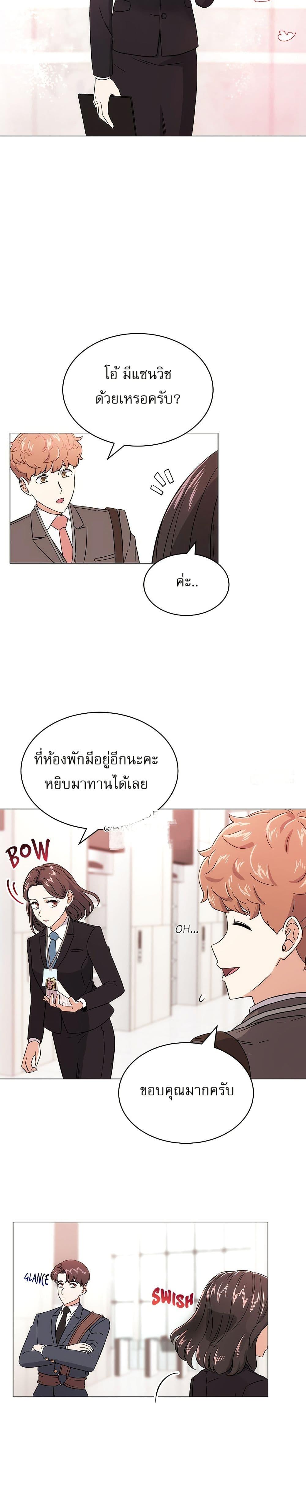 Manga-lc-com อ่านมังงะ อ่านการ์ตูน ออนไลน์ ฟรี Superstar Associate Manager ตอนที่ 1 2 3 4 5 6 7 8 9 10 11 12 13 14 ฟรี ไม่มีโฆษณา Manga-lc - อ่าน มังงะ อ่าน การ์ตูน ออนไลน์ อ่านมังงะ ฟรี