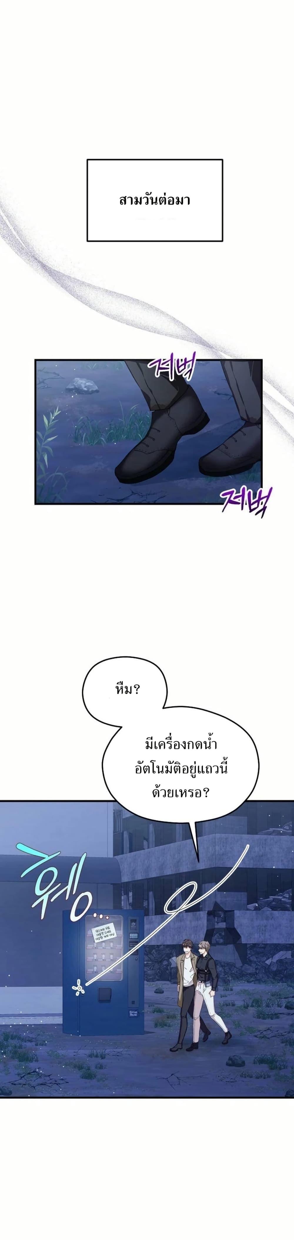 Manga-lc-com อ่านมังงะ อ่านการ์ตูน ออนไลน์ ฟรี The SSS-Class Cafe in Front of the Dungeon ตอนที่ 1 2 3 4 5 6 7 8 9 10 11 12 13 14 ฟรี ไม่มีโฆษณา Manga-lc - อ่าน มังงะ อ่าน การ์ตูน ออนไลน์ อ่านมังงะ ฟรี