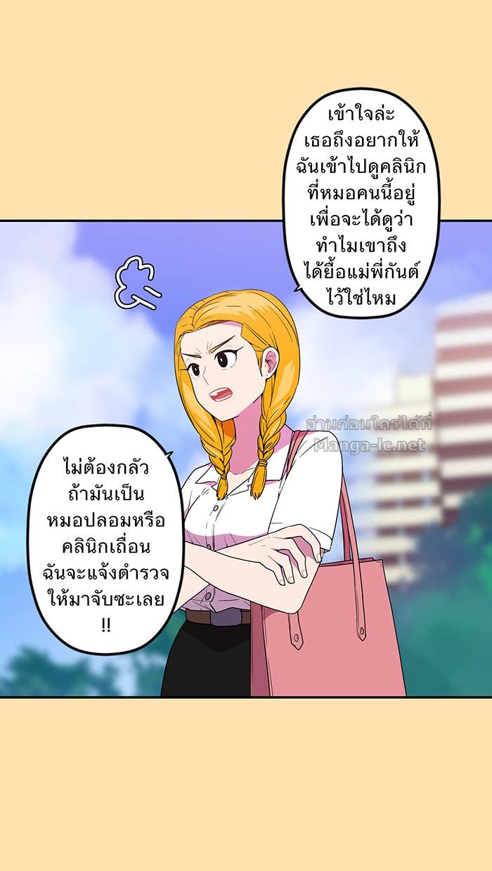 Doujin-Lc- อ่าน โดจิน มังฮวา เกาหลี ญี่ปุ่น จีน แปลไทย Take My Money รักนี้...มีเปย์ ตอนที่ 1 2 3 4 5 6 7 8 9 10 11 12 13 14 ฟรี ไม่มีโฆษณา อ่าน โดจิน Manhwa เกาหลี ญี่ปุ่น จีน เรามีครบ คัดมาให้เน้นๆ โดจิน 18+ รับประกันความฟินโดย Doujin Lc