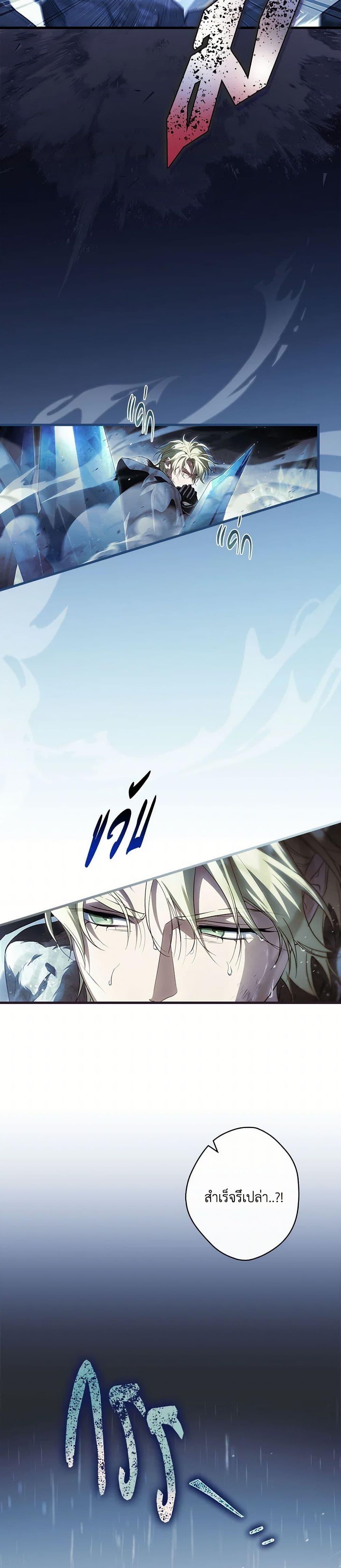 Manga-lc-com อ่านมังงะ อ่านการ์ตูน ออนไลน์ ฟรี How to Get My Husband on My Side ตอนที่ 1 2 3 4 5 6 7 8 9 10 11 12 13 14 ฟรี ไม่มีโฆษณา Manga-lc - อ่าน มังงะ อ่าน การ์ตูน ออนไลน์ อ่านมังงะ ฟรี