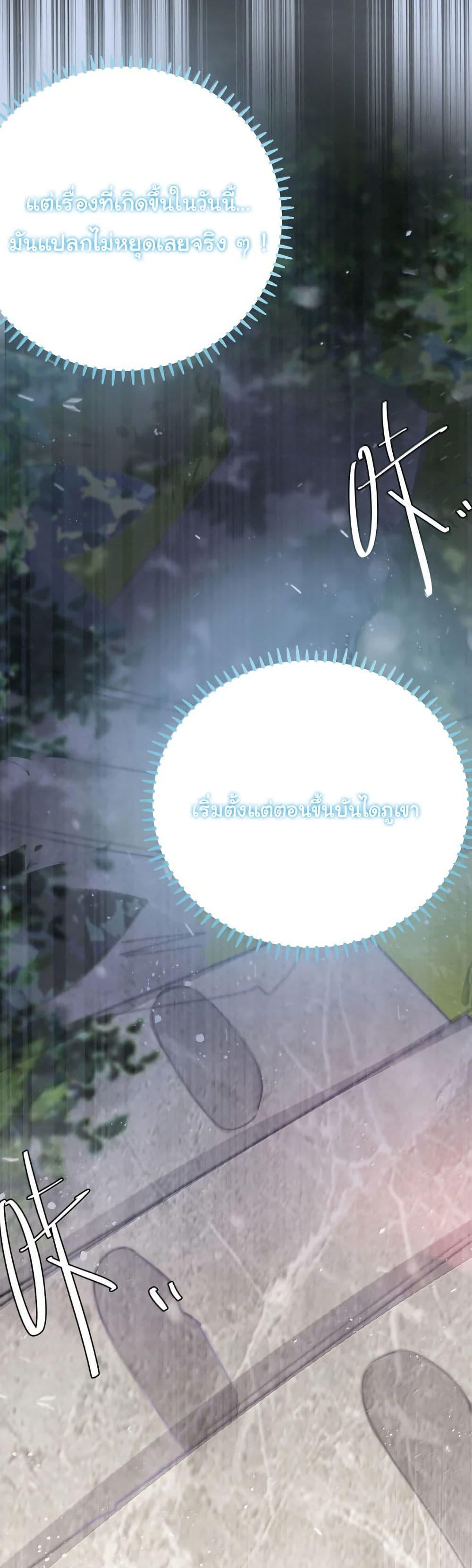 Manga-lc-com อ่านมังงะ อ่านการ์ตูน ออนไลน์ ฟรี Fake Girlfriend My Fault ตอนที่ 1 2 3 4 5 6 7 8 9 10 11 12 13 14 ฟรี ไม่มีโฆษณา Manga-lc - อ่าน มังงะ อ่าน การ์ตูน ออนไลน์ อ่านมังงะ ฟรี