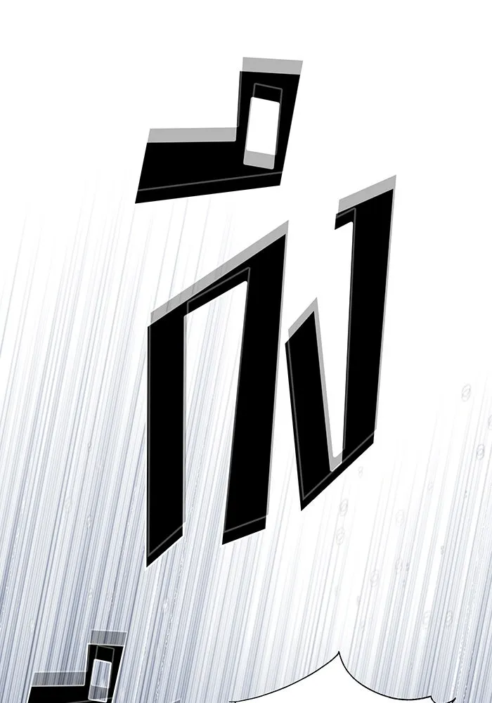 จอมเวทเกิดใหม่ในรอบ 66666 ปี ตอนที่ 115 รูปที่ 61