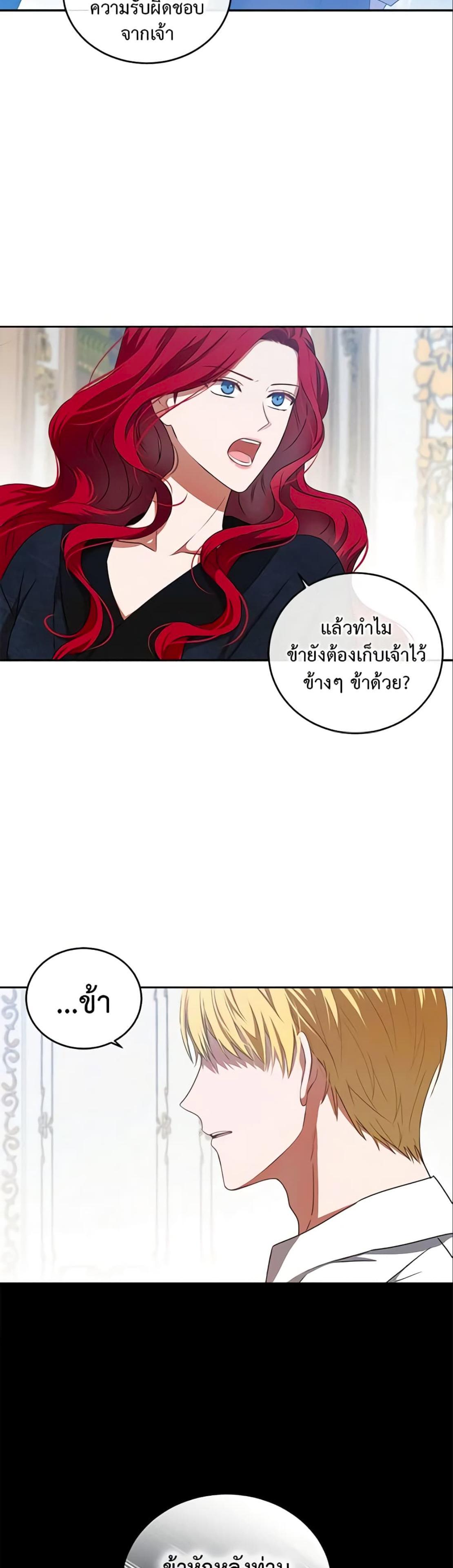 Manga-lc-com อ่านมังงะ อ่านการ์ตูน ออนไลน์ ฟรี I Fell into a Reverse Harem Game! ตอนที่ 1 2 3 4 5 6 7 8 9 10 11 12 13 14 ฟรี ไม่มีโฆษณา Manga-lc - อ่าน มังงะ อ่าน การ์ตูน ออนไลน์ อ่านมังงะ ฟรี