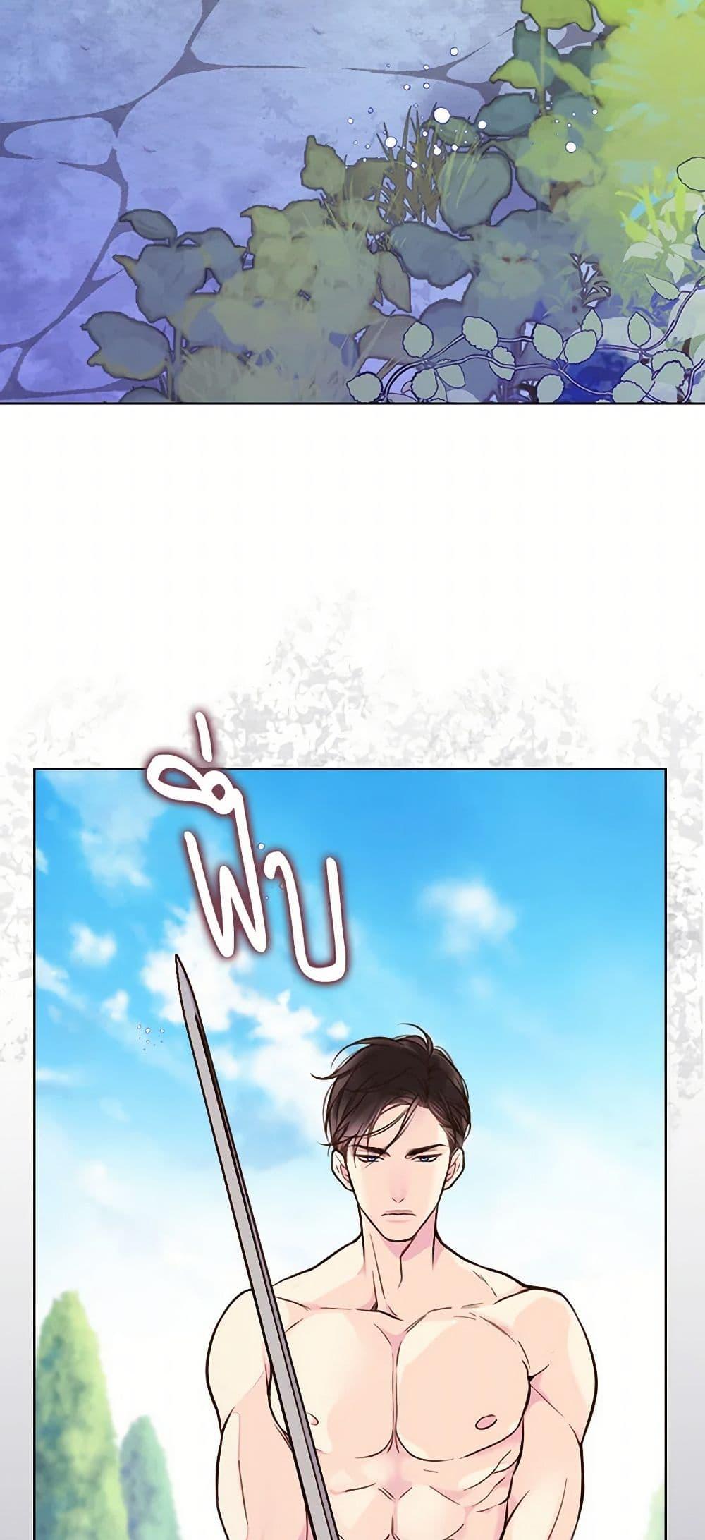 Manga-lc-com อ่านมังงะ อ่านการ์ตูน ออนไลน์ ฟรี Beatrice ตอนที่ 1 2 3 4 5 6 7 8 9 10 11 12 13 14 ฟรี ไม่มีโฆษณา Manga-lc - อ่าน มังงะ อ่าน การ์ตูน ออนไลน์ อ่านมังงะ ฟรี