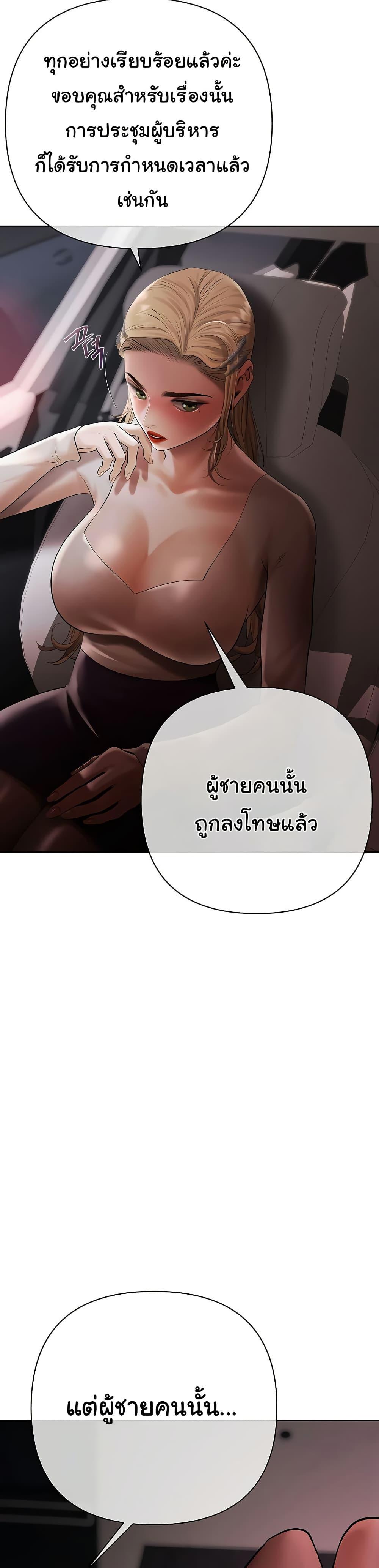 Doujin-Lc- อ่าน โดจิน มังฮวา เกาหลี ญี่ปุ่น จีน แปลไทย Money Games ตอนที่ 1 2 3 4 5 6 7 8 9 10 11 12 13 14 ฟรี ไม่มีโฆษณา อ่าน โดจิน Manhwa เกาหลี ญี่ปุ่น จีน เรามีครบ คัดมาให้เน้นๆ โดจิน 18+ รับประกันความฟินโดย  Doujin Lc
