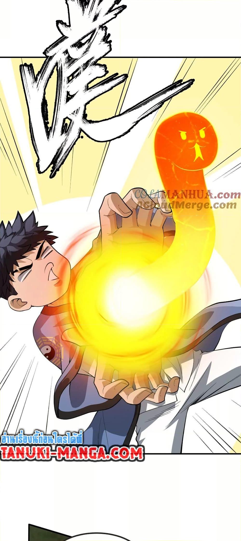 Manga-lc-com อ่านมังงะ อ่านการ์ตูน ออนไลน์ ฟรี The Creators ตอนที่ 1 2 3 4 5 6 7 8 9 10 11 12 13 14 ฟรี ไม่มีโฆษณา Manga-lc - อ่าน มังงะ อ่าน การ์ตูน ออนไลน์ อ่านมังงะ ฟรี