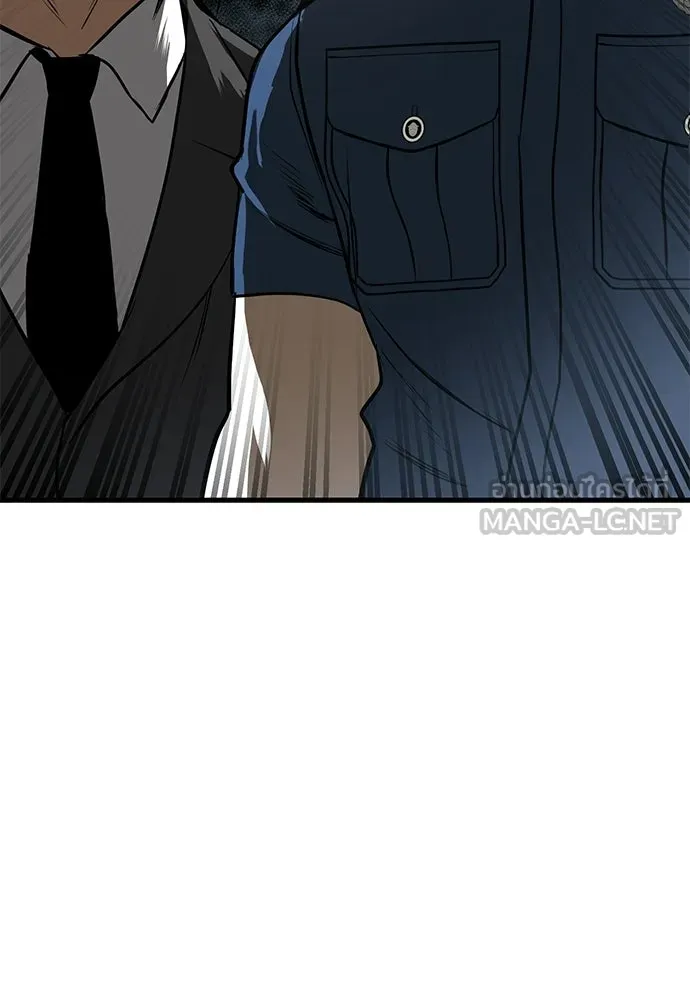 ผู้คุมหมายเลข 0 ตอนที่ 35 รูปที่ 72