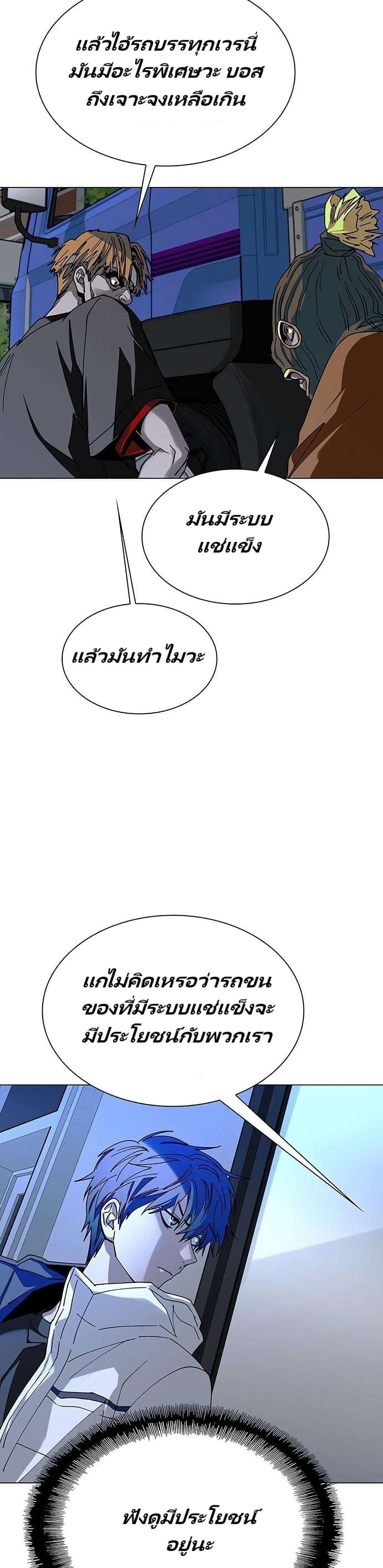 Manga-lc-com อ่านมังงะ อ่านการ์ตูน ออนไลน์ ฟรี The End of the World is Just a Game to Me ตอนที่ 1 2 3 4 5 6 7 8 9 10 11 12 13 14 ฟรี ไม่มีโฆษณา Manga-lc - อ่าน มังงะ อ่าน การ์ตูน ออนไลน์ อ่านมังงะ ฟรี