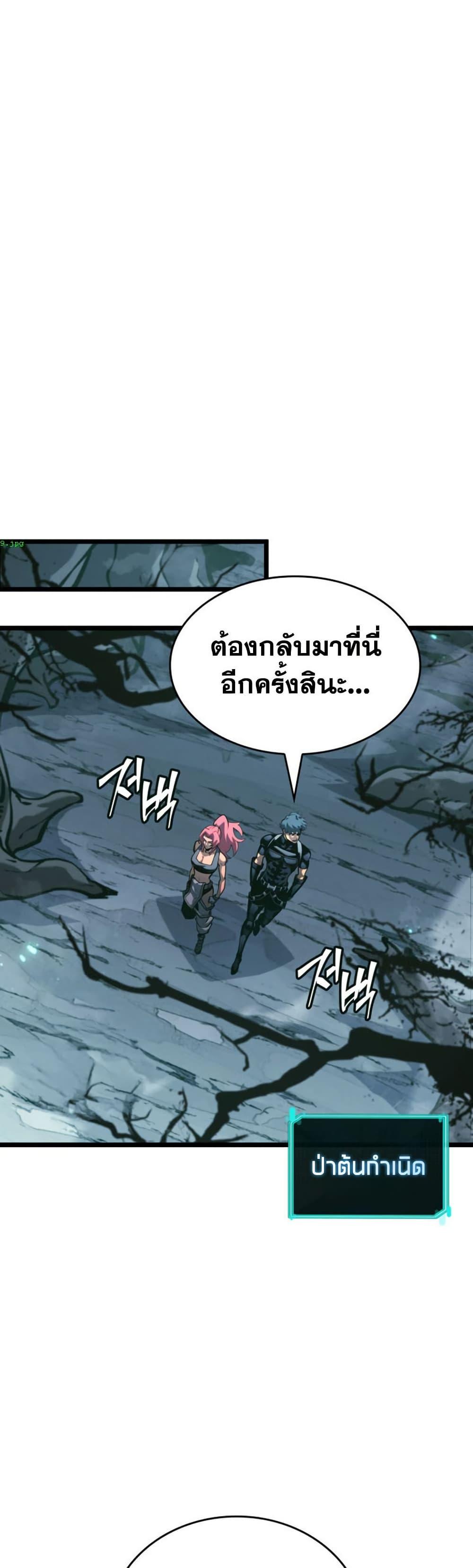 Manga-lc-com อ่านมังงะ อ่านการ์ตูน ออนไลน์ ฟรี Return of the SSS-Class Ranker ตอนที่ 1 2 3 4 5 6 7 8 9 10 11 12 13 14 ฟรี ไม่มีโฆษณา Manga-lc - อ่าน มังงะ อ่าน การ์ตูน ออนไลน์ อ่านมังงะ ฟรี