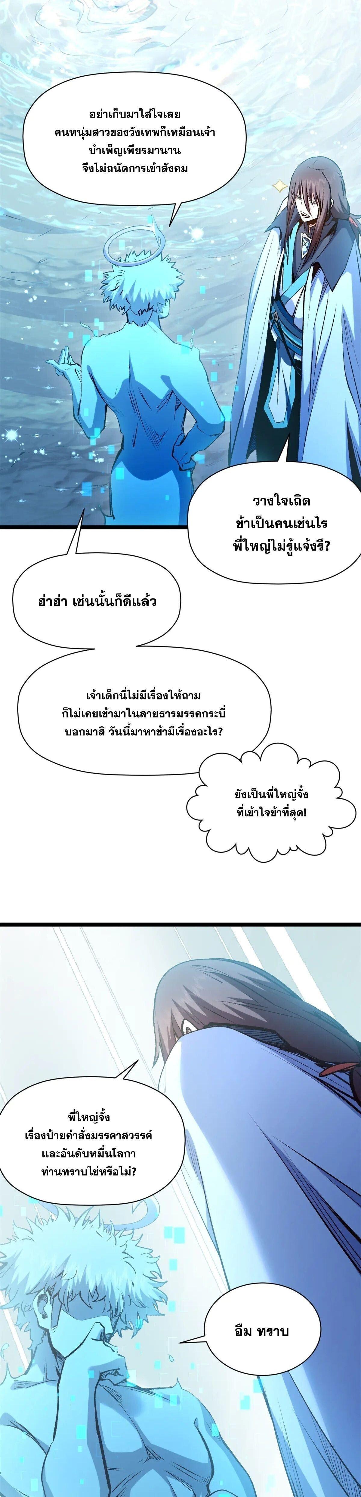 Manga-lc-com อ่านมังงะ อ่านการ์ตูน ออนไลน์ ฟรี Top Tier Providence ตอนที่ 1 2 3 4 5 6 7 8 9 10 11 12 13 14 ฟรี ไม่มีโฆษณา Manga-lc - อ่าน มังงะ อ่าน การ์ตูน ออนไลน์ อ่านมังงะ ฟรี