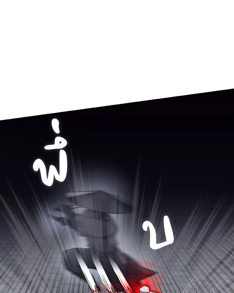 เกิดอีกทีเป็นว่าที่ประมุขลัทธิมาร ตอนที่ 39 รูปที่ 68