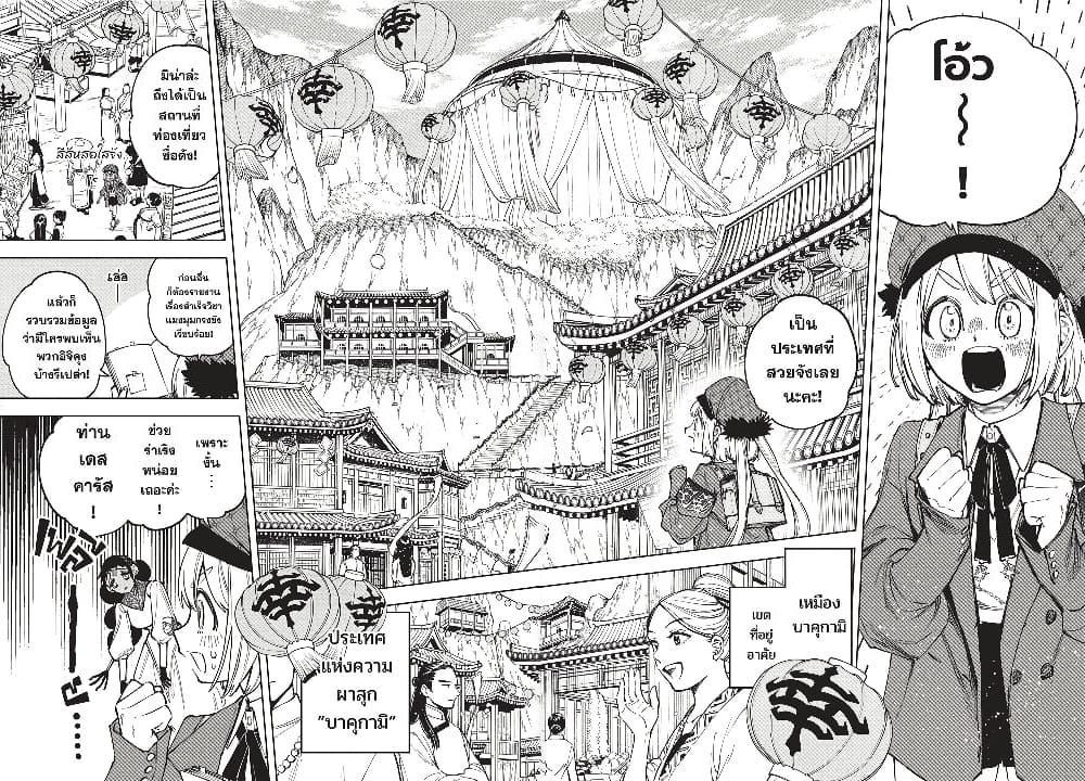 Manga-lc-com อ่านมังงะ อ่านการ์ตูน ออนไลน์ ฟรี Ichi the Witch ตอนที่ 1 2 3 4 5 6 7 8 9 10 11 12 13 14 ฟรี ไม่มีโฆษณา Manga-lc - อ่าน มังงะ อ่าน การ์ตูน ออนไลน์ อ่านมังงะ ฟรี