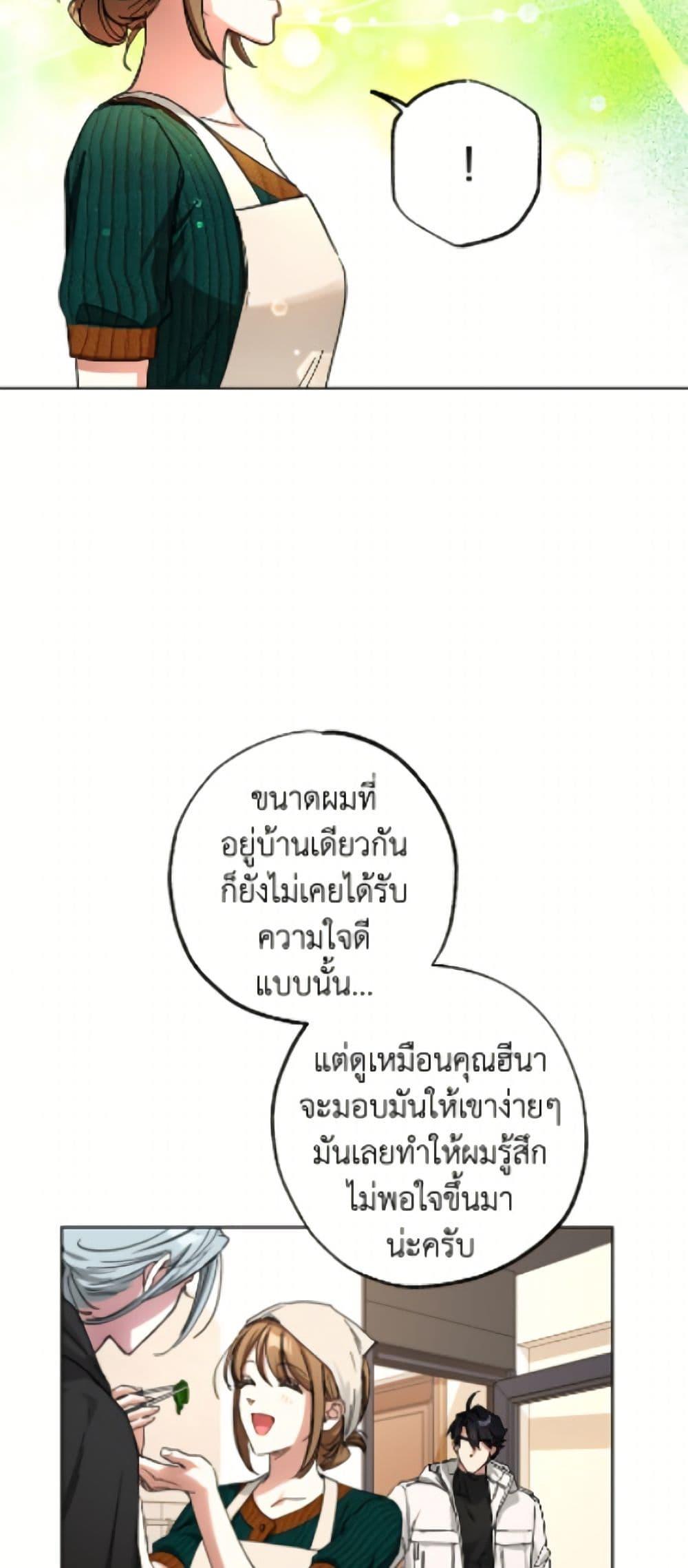 Manga-lc-com อ่านมังงะ อ่านการ์ตูน ออนไลน์ ฟรี The Housekeeper of the Dungeon ตอนที่ 1 2 3 4 5 6 7 8 9 10 11 12 13 14 ฟรี ไม่มีโฆษณา Manga-lc - อ่าน มังงะ อ่าน การ์ตูน ออนไลน์ อ่านมังงะ ฟรี