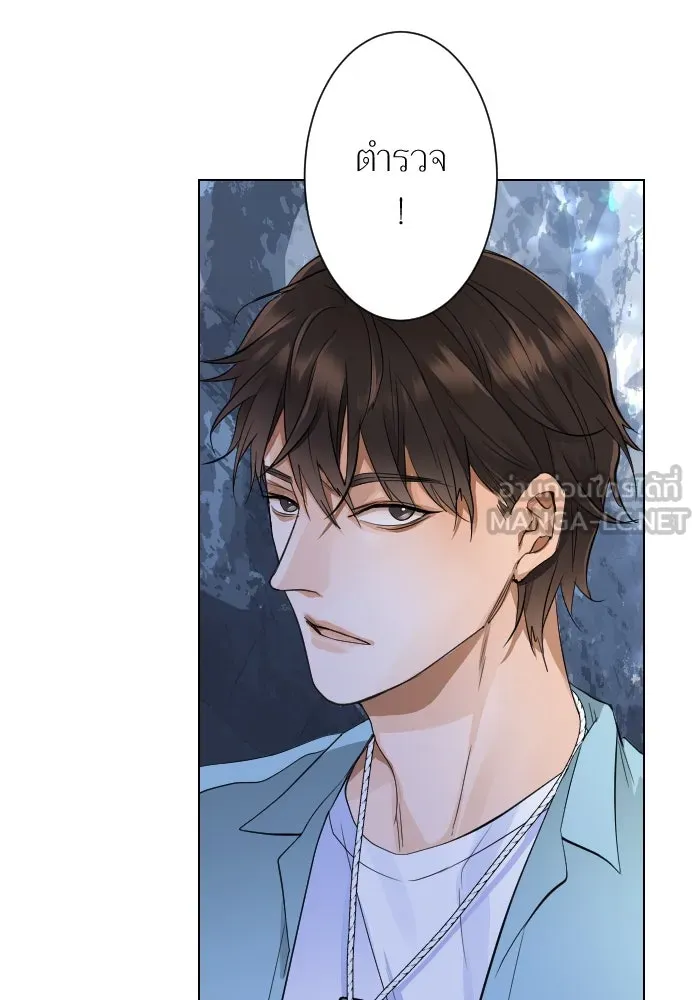 2nd Love หนุ่มเฮ้วสาวbrเปรี้ยวรักเดียวโด ตอนที่ 4 รูปที่ 72