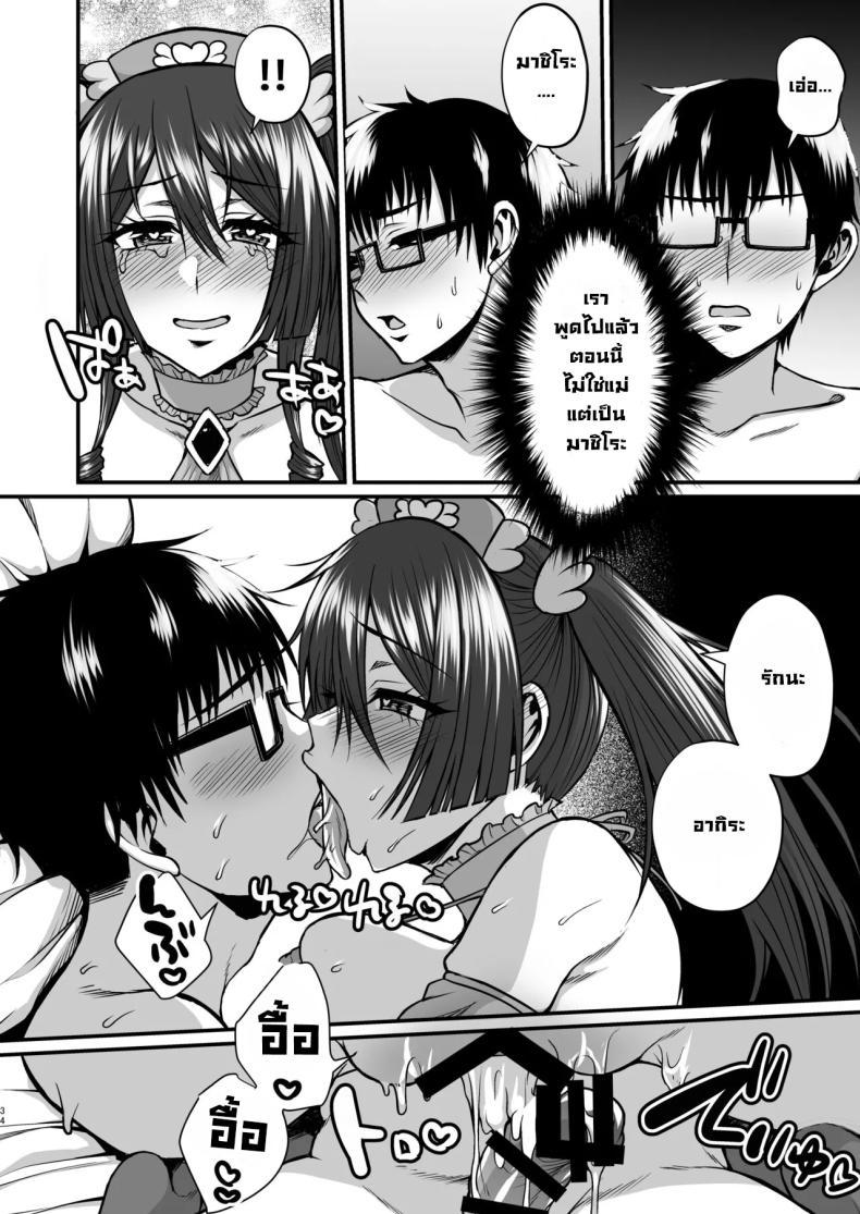 Doujin-Lc- อ่าน โดจิน มังฮวา เกาหลี ญี่ปุ่น จีน แปลไทย แม่ผมคอสเพลย์โคตรเด็ด (Neko Denryoku) ตอนที่ 1 2 3 4 5 6 7 8 9 10 11 12 13 14 ฟรี ไม่มีโฆษณา อ่าน โดจิน Manhwa เกาหลี ญี่ปุ่น จีน เรามีครบ คัดมาให้เน้นๆ โดจิน 18+ รับประกันความฟินโดย  Doujin Lc