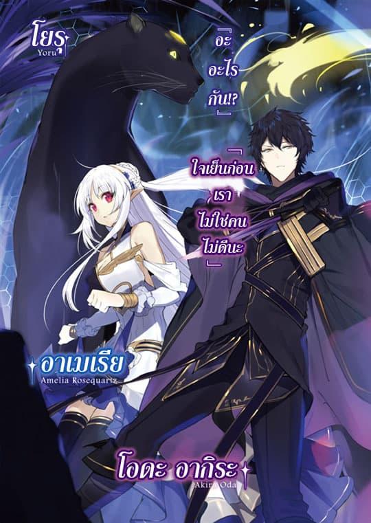 Manga-lc-com อ่านมังงะ อ่านการ์ตูน ออนไลน์ ฟรี Assassin de aru ore no Sutetasu ga Yuusha yori mo Akiraka ni Tsuyoi Nodaga ตอนที่ 1 2 3 4 5 6 7 8 9 10 11 12 13 14 ฟรี ไม่มีโฆษณา Manga-lc - อ่าน มังงะ อ่าน การ์ตูน ออนไลน์ อ่านมังงะ ฟรี