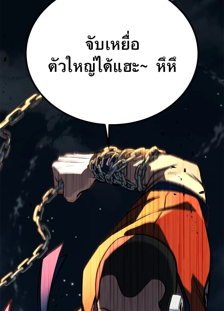 ราชาลานประลอง ตอนที่ 52 รูปที่ 113