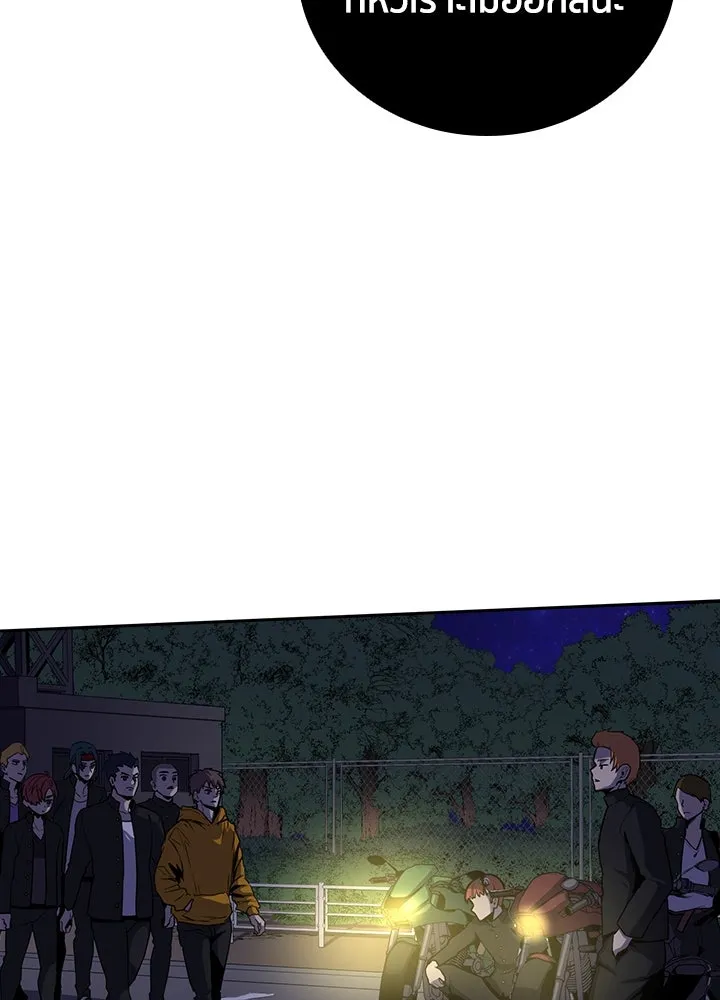 นักเลงกระจอกย้อนเวลามาทวงแค้น ตอนที่ 22 รูปที่ 61