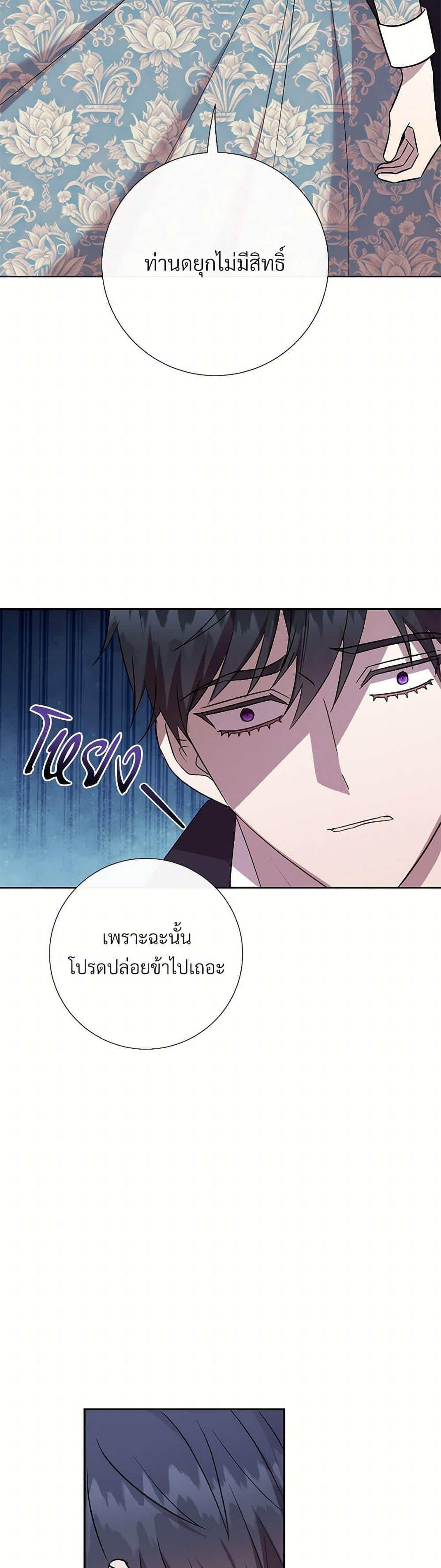 Manga-lc-com อ่านมังงะ อ่านการ์ตูน ออนไลน์ ฟรี Please Don’t Eat Me! ตอนที่ 1 2 3 4 5 6 7 8 9 10 11 12 13 14 ฟรี ไม่มีโฆษณา Manga-lc - อ่าน มังงะ อ่าน การ์ตูน ออนไลน์ อ่านมังงะ ฟรี