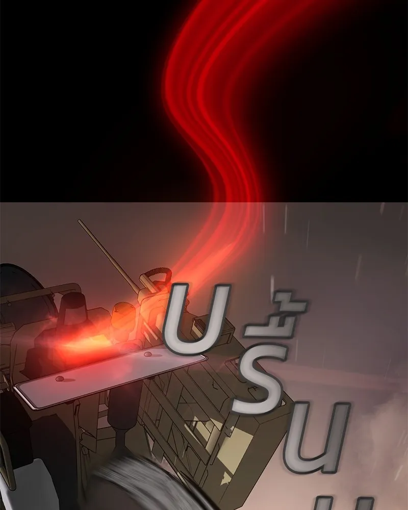 แบคXX ตอนที่ 14 รูปที่ 119