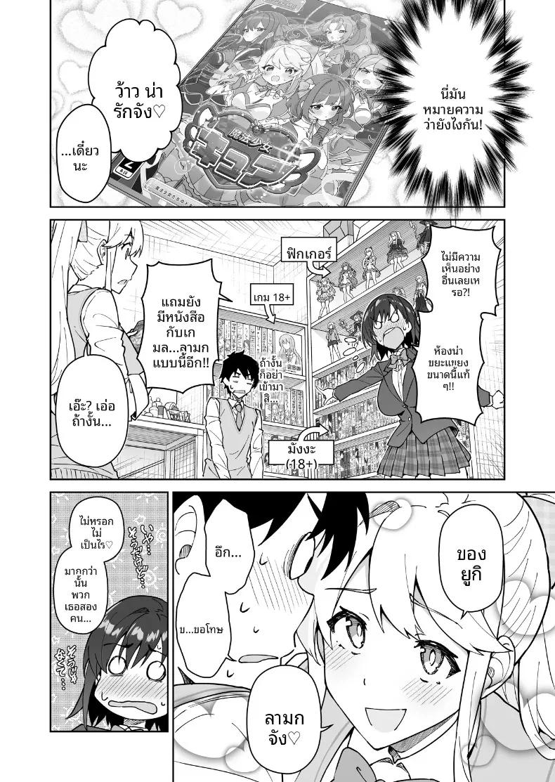 Doujin-Lc- อ่าน โดจิน มังฮวา เกาหลี ญี่ปุ่น จีน แปลไทย สาบานด้วยหัวใจกับพวกเธอทั้งสอง (Syunichi) ตอนที่ 1 2 3 4 5 6 7 8 9 10 11 12 13 14 ฟรี ไม่มีโฆษณา อ่าน โดจิน Manhwa เกาหลี ญี่ปุ่น จีน เรามีครบ คัดมาให้เน้นๆ โดจิน 18+ รับประกันความฟินโดย  Doujin Lc