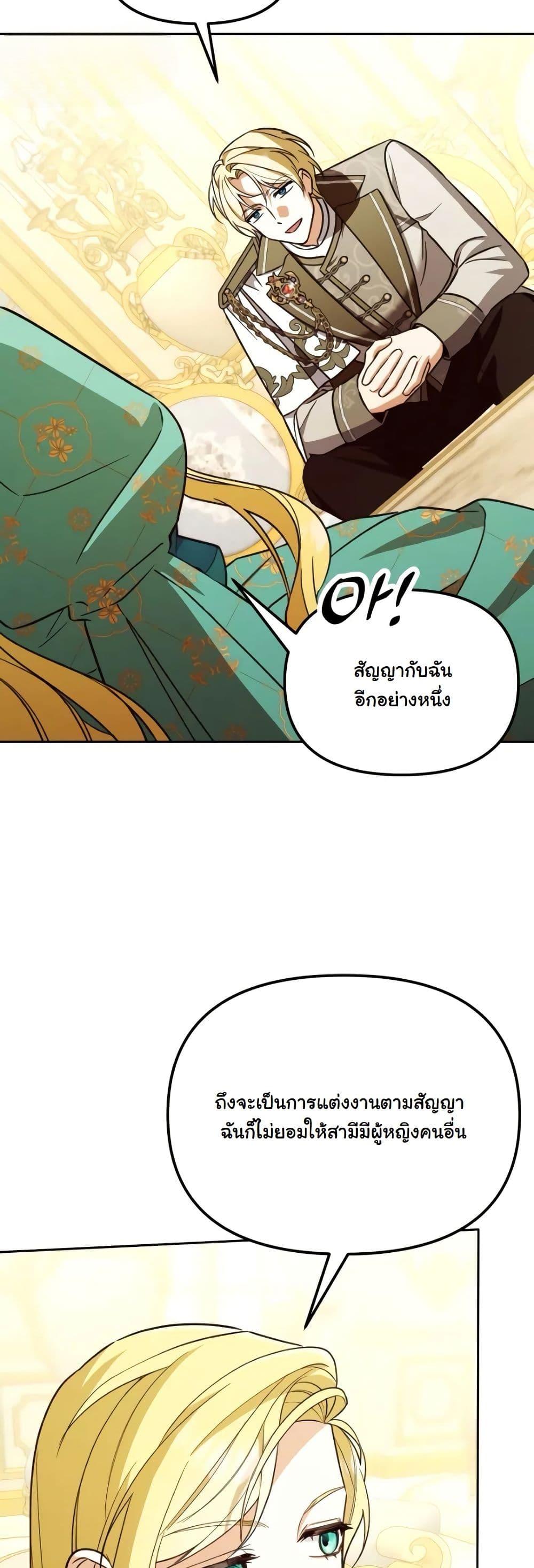 Manga-lc-com อ่านมังงะ อ่านการ์ตูน ออนไลน์ ฟรี A Slave of Rubelfast ตอนที่ 1 2 3 4 5 6 7 8 9 10 11 12 13 14 ฟรี ไม่มีโฆษณา Manga-lc - อ่าน มังงะ อ่าน การ์ตูน ออนไลน์ อ่านมังงะ ฟรี