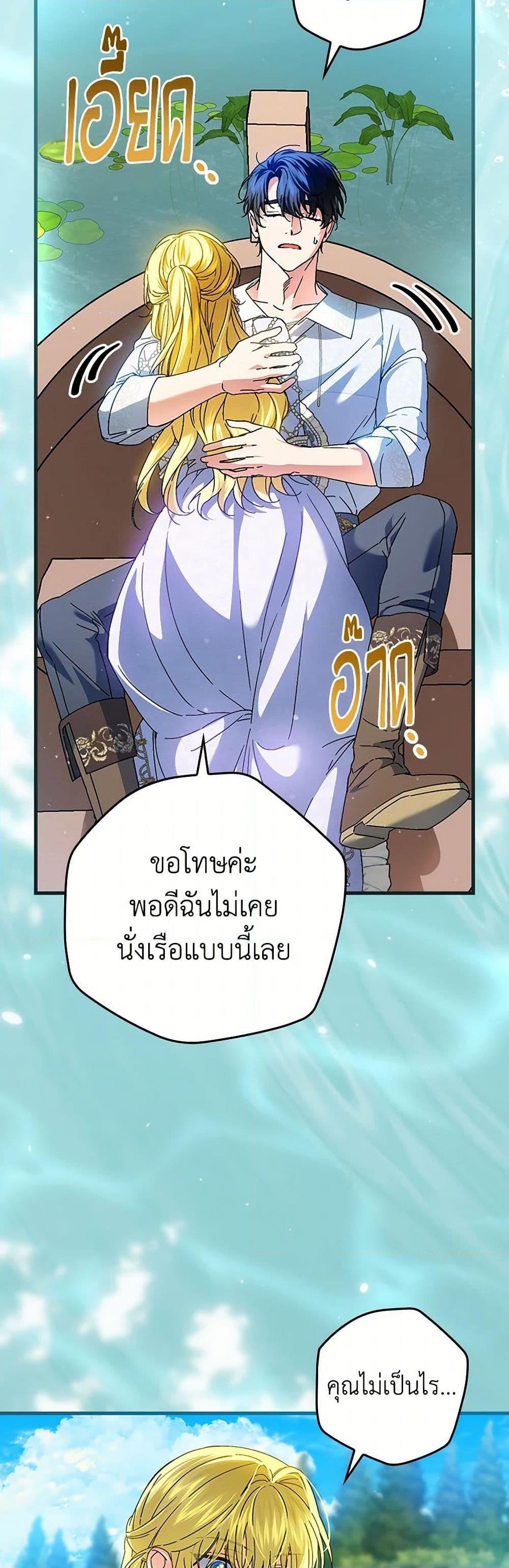 Manga-lc-com อ่านมังงะ อ่านการ์ตูน ออนไลน์ ฟรี The Perfect Plan for a Fairy-Tale Ending ตอนที่ 1 2 3 4 5 6 7 8 9 10 11 12 13 14 ฟรี ไม่มีโฆษณา Manga-lc - อ่าน มังงะ อ่าน การ์ตูน ออนไลน์ อ่านมังงะ ฟรี