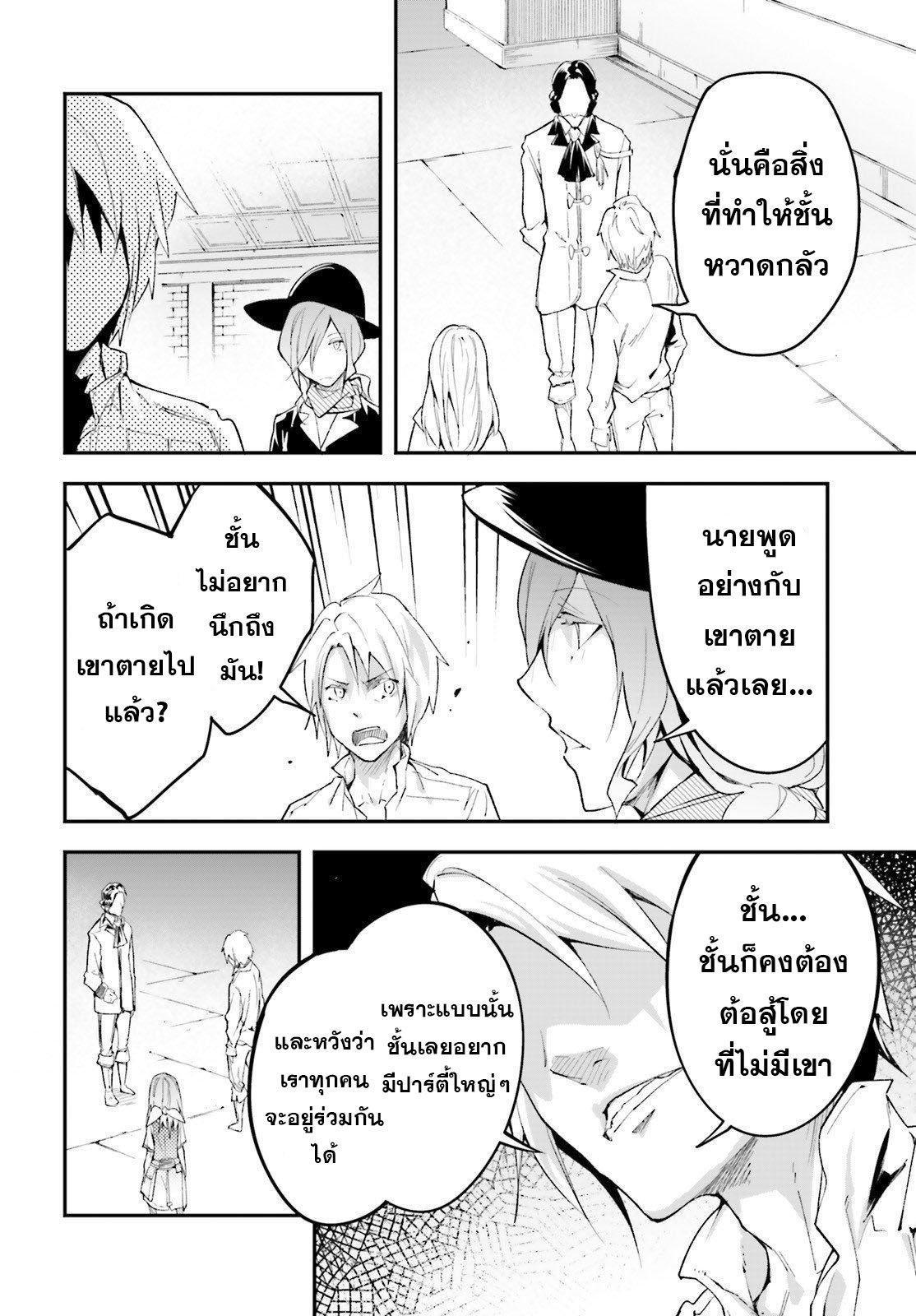 Manga-lc-com อ่านมังงะ อ่านการ์ตูน ออนไลน์ ฟรี Lv999 no Murabito ชาวบ้าน LV999 ตอนที่ 1 2 3 4 5 6 7 8 9 10 11 12 13 14 ฟรี ไม่มีโฆษณา Manga-lc - อ่าน มังงะ อ่าน การ์ตูน ออนไลน์ อ่านมังงะ ฟรี