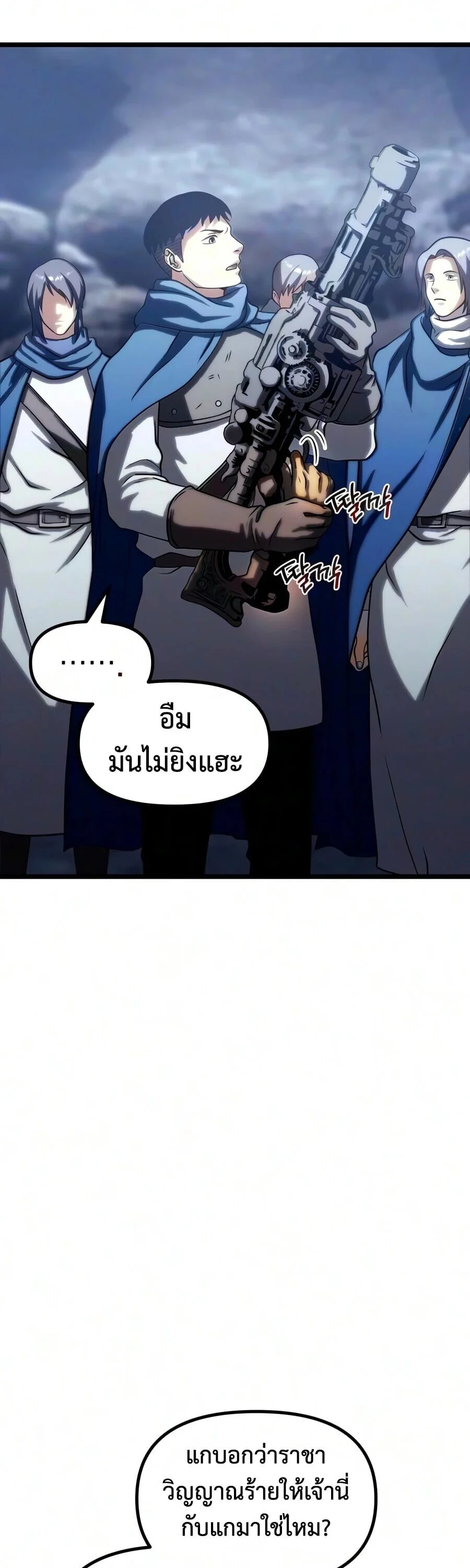 Manga-lc-com อ่านมังงะ อ่านการ์ตูน ออนไลน์ ฟรี The Shepherd Wizard จอมเวทคนเลี้ยงแกะ ตอนที่ 1 2 3 4 5 6 7 8 9 10 11 12 13 14 ฟรี ไม่มีโฆษณา Manga-lc - อ่าน มังงะ อ่าน การ์ตูน ออนไลน์ อ่านมังงะ ฟรี