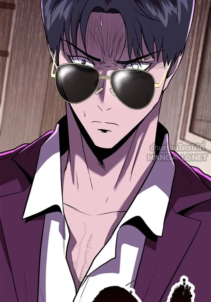 เรียกฉันว่าพระเจ้า ตอนที่ 22 รูปที่ 93