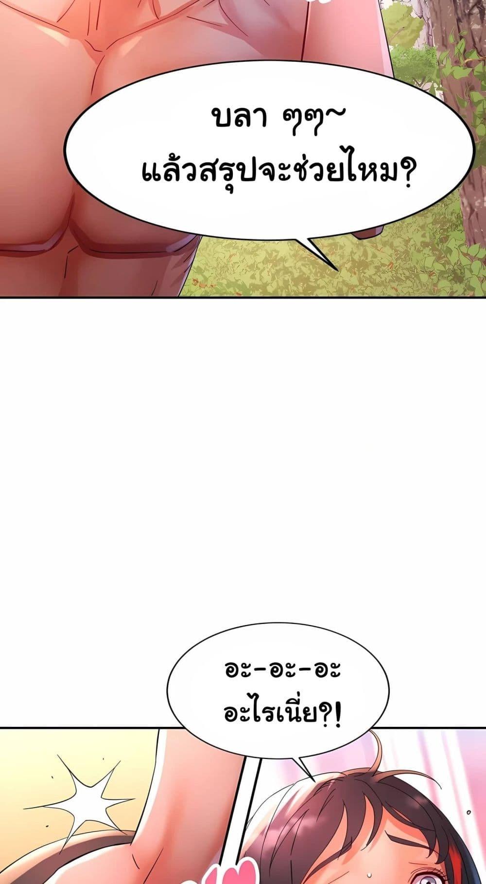 Doujin-Lc- อ่าน โดจิน มังฮวา เกาหลี ญี่ปุ่น จีน แปลไทย Rob in Zone ตอนที่ 1 2 3 4 5 6 7 8 9 10 11 12 13 14 ฟรี ไม่มีโฆษณา อ่าน โดจิน Manhwa เกาหลี ญี่ปุ่น จีน เรามีครบ คัดมาให้เน้นๆ โดจิน 18+ รับประกันความฟินโดย  Doujin Lc