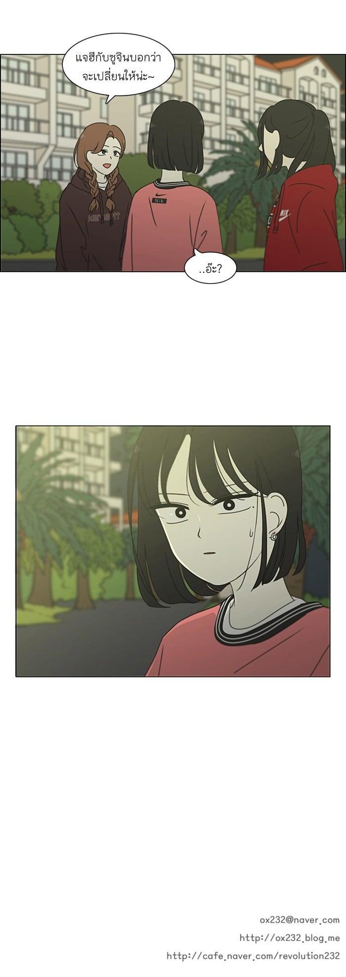 Manga-lc-com อ่านมังงะ อ่านการ์ตูน ออนไลน์ ฟรี Love Revolution รักนี้ต้องปฏิวัติ ตอนที่ 1 2 3 4 5 6 7 8 9 10 11 12 13 14 ฟรี ไม่มีโฆษณา Manga-lc - อ่าน มังงะ อ่าน การ์ตูน ออนไลน์ อ่านมังงะ ฟรี