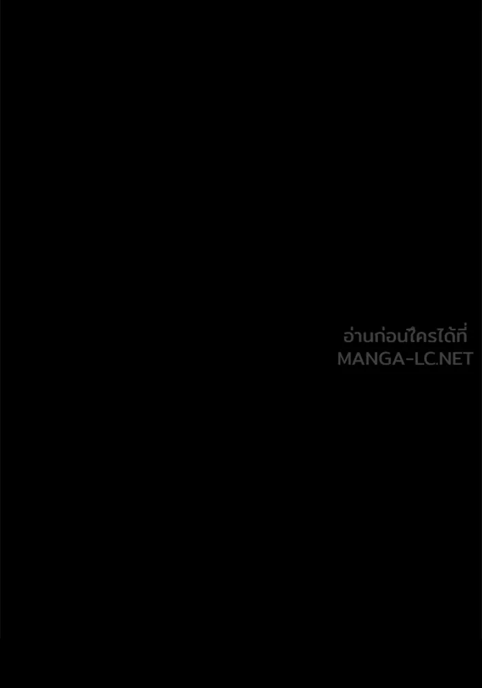 ราชินีนักบู๊ ตอนที่ 20 รูปที่ 198