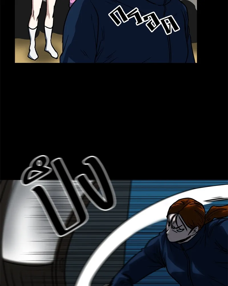 โรงเรียนสัตว์กินเนื้อ ตอนที่ 56 (จบซีซัน 1 + รีวิว) รูปที่ 44