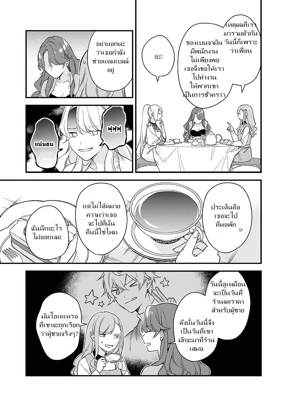 Manga-lc-com อ่านมังงะ อ่านการ์ตูน ออนไลน์ ฟรี I Want to Be a Receptionist of The Magic World! ตอนที่ 1 2 3 4 5 6 7 8 9 10 11 12 13 14 ฟรี ไม่มีโฆษณา Manga-lc - อ่าน มังงะ อ่าน การ์ตูน ออนไลน์ อ่านมังงะ ฟรี