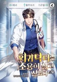 Manga-lc-com อ่านมังงะ อ่านการ์ตูน ออนไลน์ ฟรี Why I Quit Being the Demon King ตอนที่ 1 2 3 4 5 6 7 8 9 10 11 12 13 14 ฟรี ไม่มีโฆษณา Manga-lc - อ่าน มังงะ อ่าน การ์ตูน ออนไลน์ อ่านมังงะ ฟรี