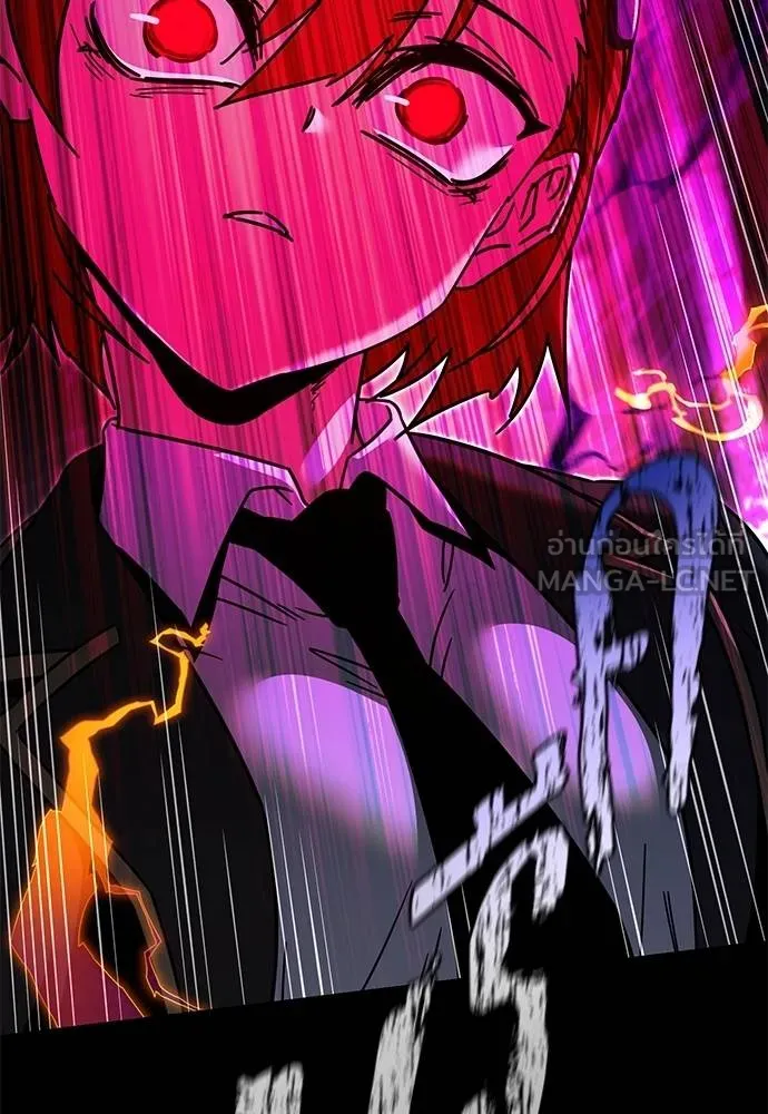 ชำแหละอะคาเดมี ตอนที่ 39 รูปที่ 21