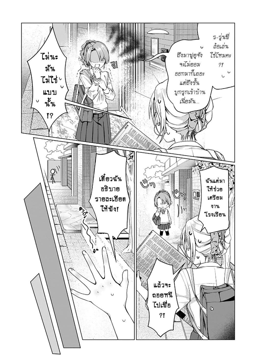 Manga-lc-com อ่านมังงะ อ่านการ์ตูน ออนไลน์ ฟรี Yuri no Hajimari wa Dorei Kara ตอนที่ 1 2 3 4 5 6 7 8 9 10 11 12 13 14 ฟรี ไม่มีโฆษณา Manga-lc - อ่าน มังงะ อ่าน การ์ตูน ออนไลน์ อ่านมังงะ ฟรี