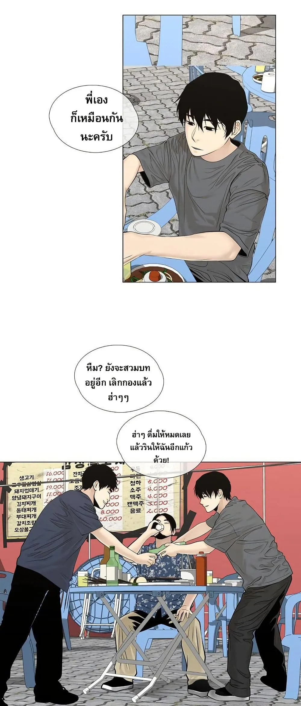 Manga-lc-com อ่านมังงะ อ่านการ์ตูน ออนไลน์ ฟรี Movies Are Real ตอนที่ 1 2 3 4 5 6 7 8 9 10 11 12 13 14 ฟรี ไม่มีโฆษณา Manga-lc - อ่าน มังงะ อ่าน การ์ตูน ออนไลน์ อ่านมังงะ ฟรี