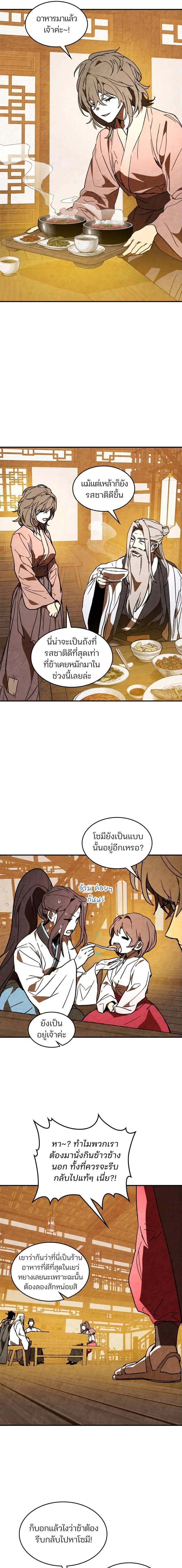 Manga-lc-com อ่านมังงะ อ่านการ์ตูน ออนไลน์ ฟรี Chronicles Of The Martial God’s Return ตอนที่ 1 2 3 4 5 6 7 8 9 10 11 12 13 14 ฟรี ไม่มีโฆษณา Manga-lc - อ่าน มังงะ อ่าน การ์ตูน ออนไลน์ อ่านมังงะ ฟรี