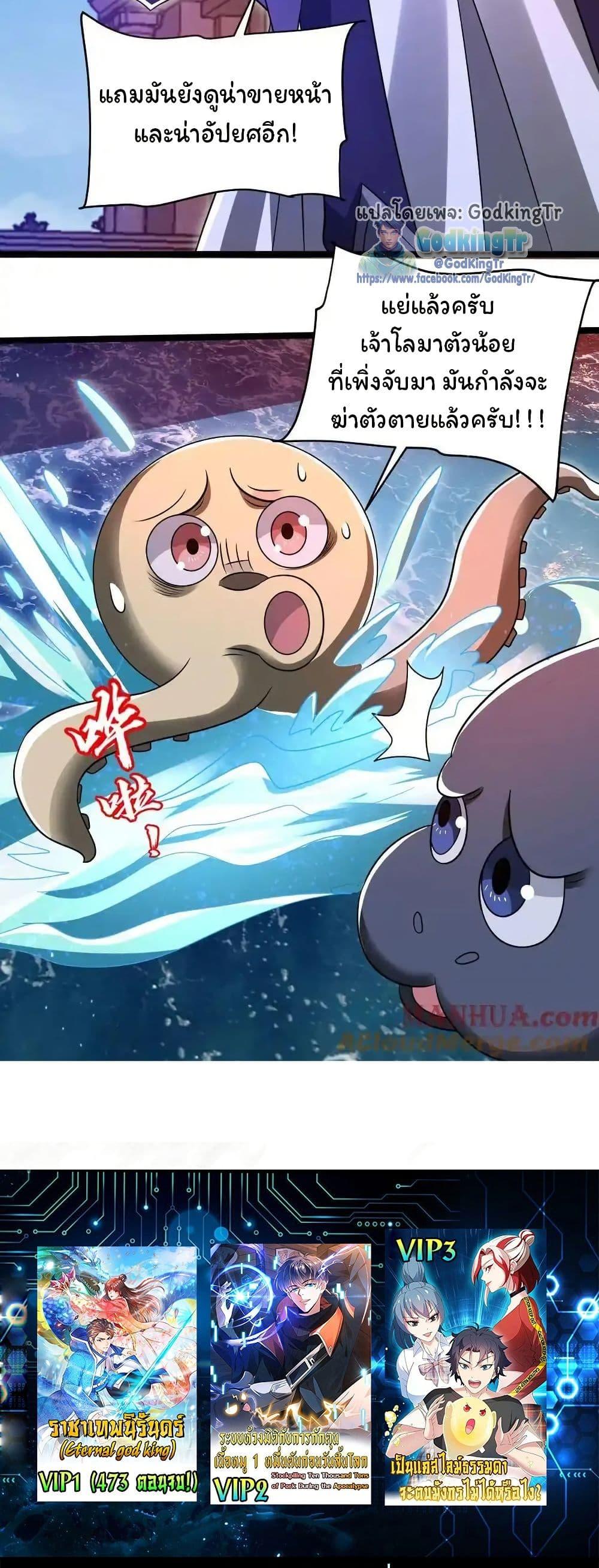 Manga-lc-com อ่านมังงะ อ่านการ์ตูน ออนไลน์ ฟรี Stockpiling Ten Thousand Tons of Pork During the Apocalypse ตอนที่ 1 2 3 4 5 6 7 8 9 10 11 12 13 14 ฟรี ไม่มีโฆษณา Manga-lc - อ่าน มังงะ อ่าน การ์ตูน ออนไลน์ อ่านมังงะ ฟรี