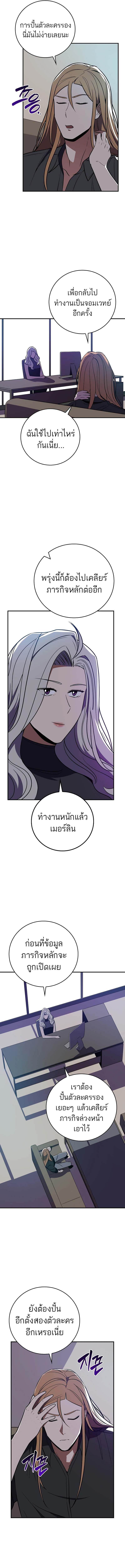 Manga-lc-com อ่านมังงะ อ่านการ์ตูน ออนไลน์ ฟรี Archmage Streamer ตอนที่ 1 2 3 4 5 6 7 8 9 10 11 12 13 14 ฟรี ไม่มีโฆษณา Manga-lc - อ่าน มังงะ อ่าน การ์ตูน ออนไลน์ อ่านมังงะ ฟรี