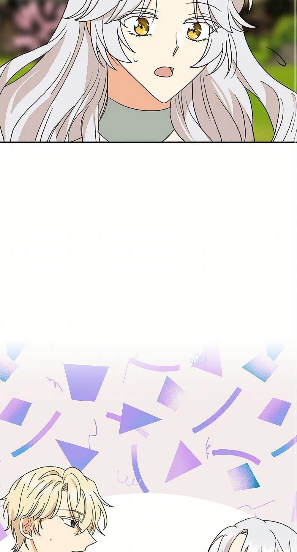 Manga-lc-com อ่านมังงะ อ่านการ์ตูน ออนไลน์ ฟรี I Became the Villain’s Mother ตอนที่ 1 2 3 4 5 6 7 8 9 10 11 12 13 14 ฟรี ไม่มีโฆษณา Manga-lc - อ่าน มังงะ อ่าน การ์ตูน ออนไลน์ อ่านมังงะ ฟรี