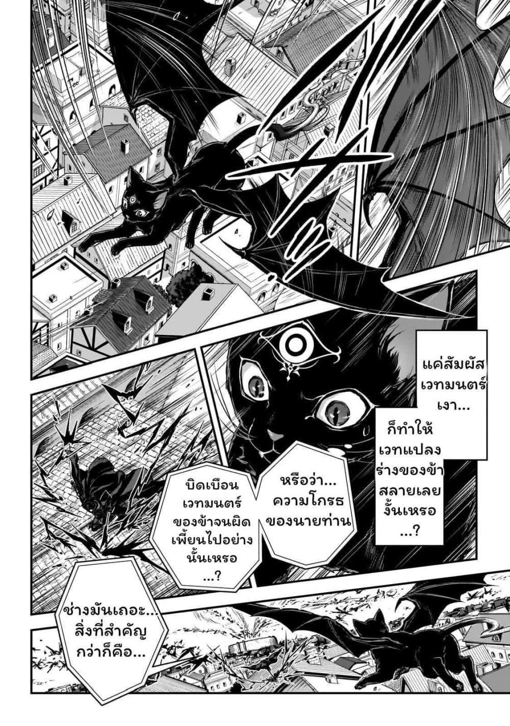 Manga-lc-com อ่านมังงะ อ่านการ์ตูน ออนไลน์ ฟรี Assassin de aru ore no Sutetasu ga Yuusha yori mo Akiraka ni Tsuyoi Nodaga ตอนที่ 1 2 3 4 5 6 7 8 9 10 11 12 13 14 ฟรี ไม่มีโฆษณา Manga-lc - อ่าน มังงะ อ่าน การ์ตูน ออนไลน์ อ่านมังงะ ฟรี