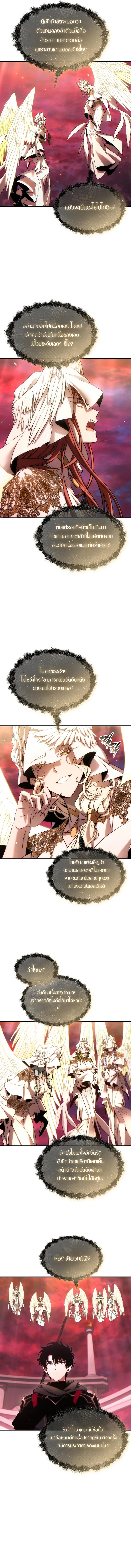 Doujin-Lc- อ่าน โดจิน มังฮวา เกาหลี ญี่ปุ่น จีน แปลไทย The Max-Level Player 100th ตอนที่ 1 2 3 4 5 6 7 8 9 10 11 12 13 14 ฟรี ไม่มีโฆษณา อ่าน โดจิน Manhwa เกาหลี ญี่ปุ่น จีน เรามีครบ คัดมาให้เน้นๆ โดจิน 18+ รับประกันความฟินโดย  Doujin Lc