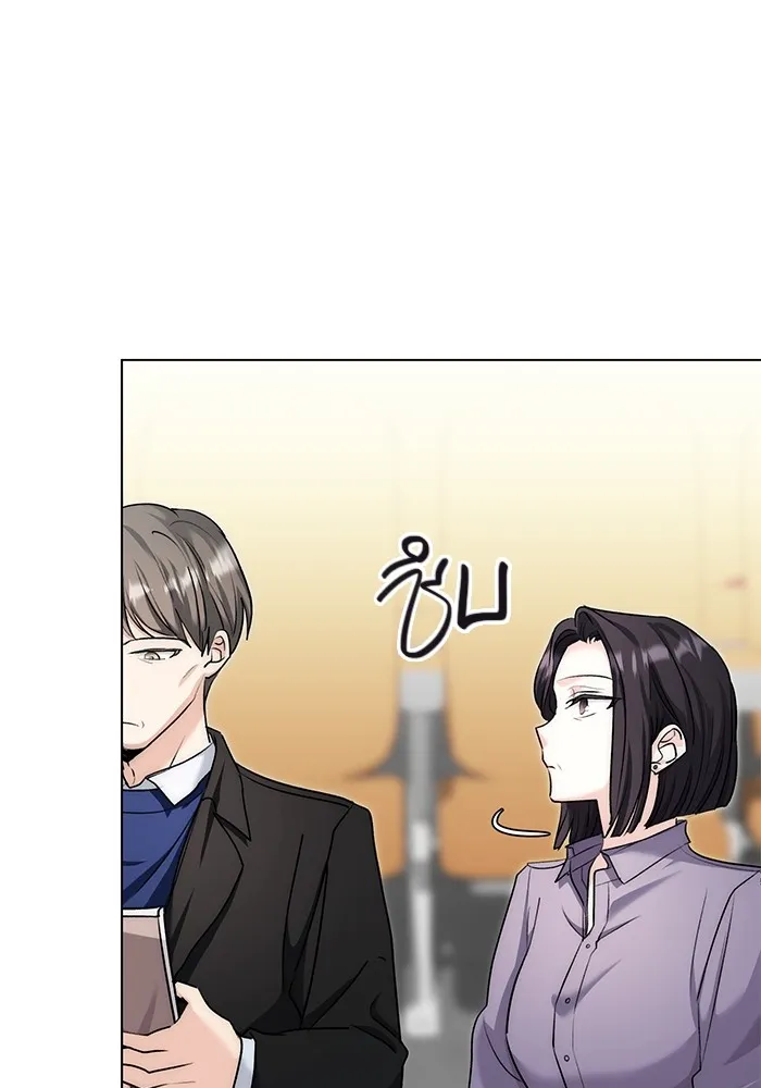 ออร่าดาราอัจฉริยะ ตอนที่ 16 รูปที่ 35