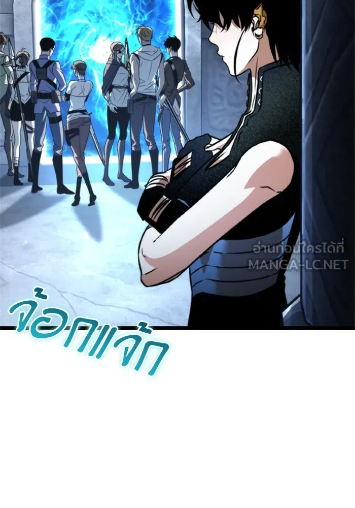 การแข่งขันของผู้เกิดใหม่ ตอนที่ 38 รูปที่ 33