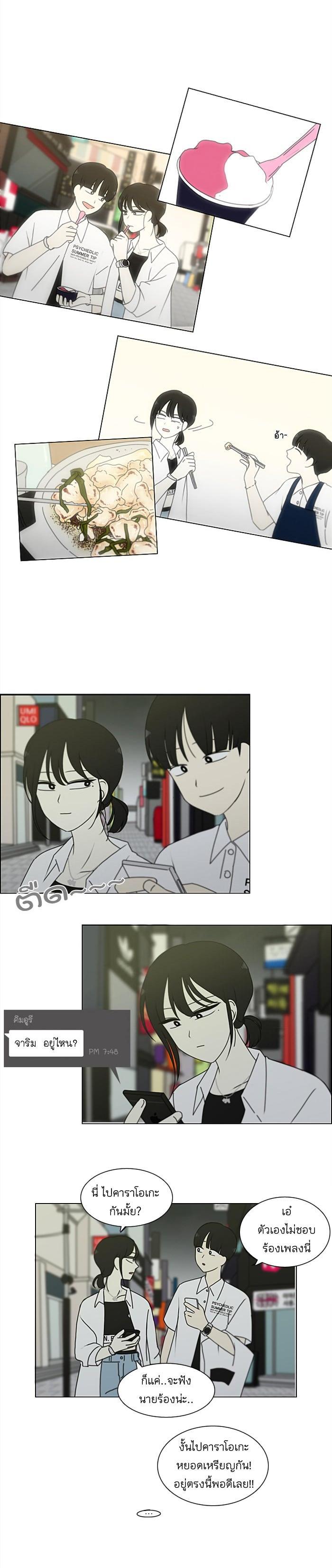 Manga-lc-com อ่านมังงะ อ่านการ์ตูน ออนไลน์ ฟรี Love Revolution รักนี้ต้องปฏิวัติ ตอนที่ 1 2 3 4 5 6 7 8 9 10 11 12 13 14 ฟรี ไม่มีโฆษณา Manga-lc - อ่าน มังงะ อ่าน การ์ตูน ออนไลน์ อ่านมังงะ ฟรี