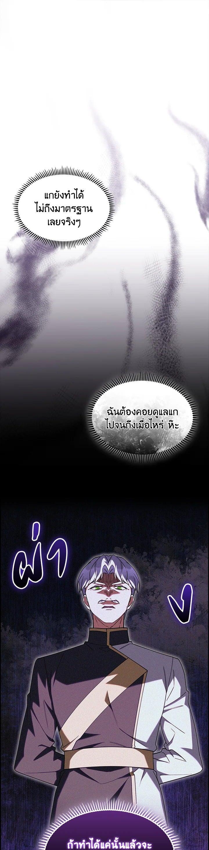 Manga-lc-com อ่านมังงะ อ่านการ์ตูน ออนไลน์ ฟรี I Regressed to My Ruined Family ตอนที่ 1 2 3 4 5 6 7 8 9 10 11 12 13 14 ฟรี ไม่มีโฆษณา Manga-lc - อ่าน มังงะ อ่าน การ์ตูน ออนไลน์ อ่านมังงะ ฟรี